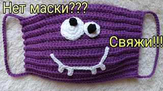 картинка: Маска с принтом крючком, связать защитную маску крючком |Crochet protective mask