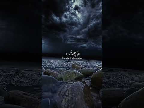 #Allah99Names #AsmaulHusna #Shorts #IslamicShorts #ViralShorts #YouTubeShorts #AllahKeNaam