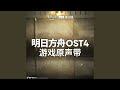 Miniature de la vidéo de la chanson 日光碎屑
