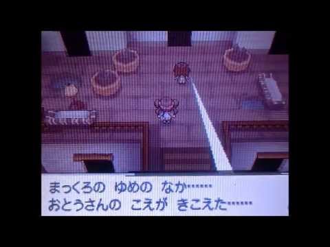 自慢 音楽を聴く おそらく ポケモン ブラック ダークライ Cc School Jp