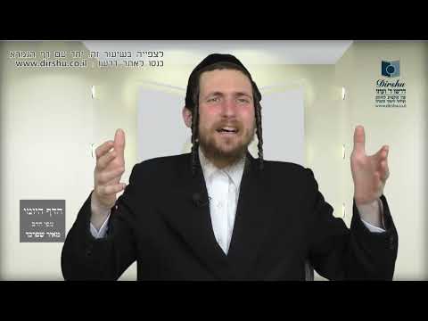 הדף היומי מסכת כתובות דף מ