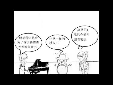逃避现实的旅人  求爱记2  would u marry me