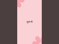 Emotional Shayari Text Status Editing | Viral Reels Edit Tutorial