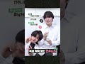 BTS, 봉준호, 손흥민, TXT Let’s go! 🤟 #shorts #투모로우바이투게더 #TOMORROW_X_TOGETHER #TXT #TEMPTATION