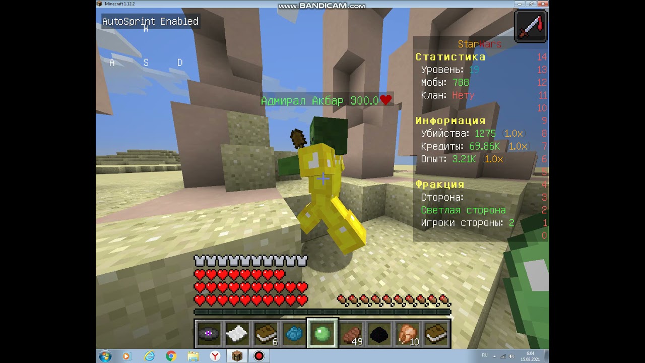 БОСС НА СЕРВЕРЕ MODIDAYS.RU ТРОЛИНГ ЛОВУШКА