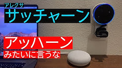 生え際の魔術師 Youtube