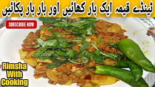 Tinday Keema Recipe | Stuffed Tinda Recipe | Keema Bharwa Tinda | Rimsha With Cooking