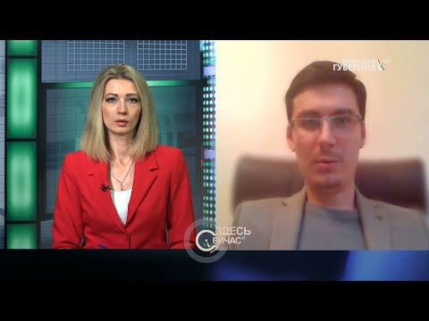 «Здесь и сейчас».