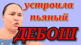 Инна Судакова / Inna Sudakova - устроила пьяный ДЕБОШ на пляже