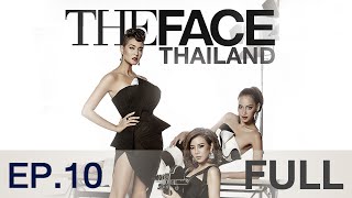 The Face Thailand Season 2 : Episode 10 FULL : 19 ธันวาคม 2558