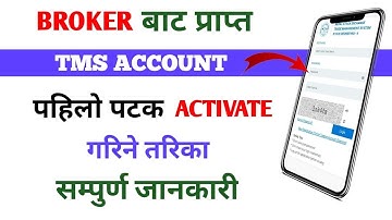 How to Login TMS/Broker Account First Time? How to Reset Password of TMS Account? Online TMS EP: 2