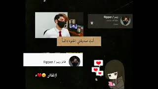 تصميم فخم لريبر ❤?ريبريون دعمكم لقناتي ❤?