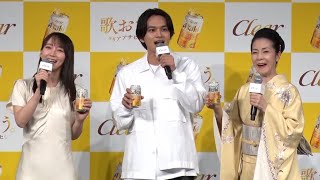 坂本冬美、ＮＧ出して「得した気分」（アサヒビール「クリアアサヒ」新CM／坂本冬美 吉岡里帆 北村匠海）