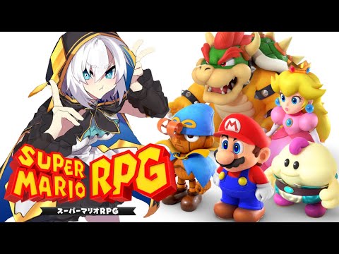 ＃05【スーパーマリオRPG 】ライバーさんおすすめゲームやってみる～ビーンズバレー ～【アルス・アルマル/にじさんじ】