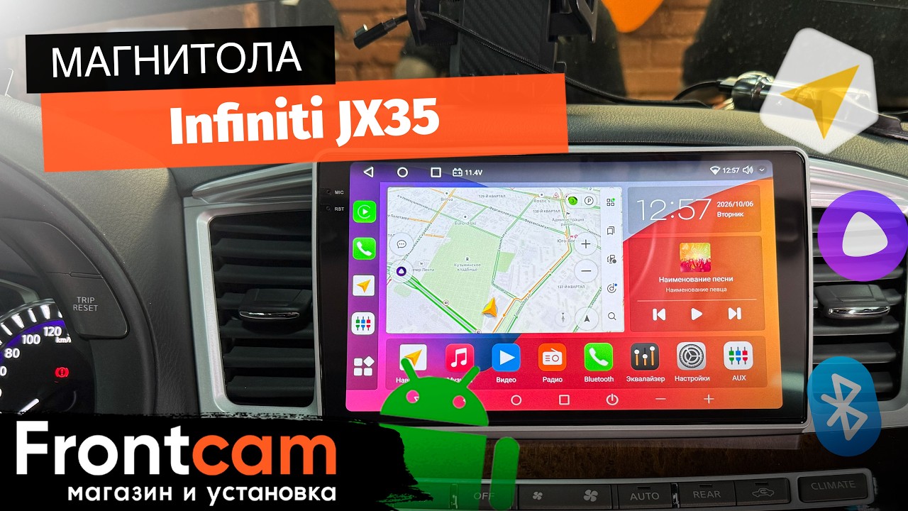 Магнитола Canbox H-Line 2K 4184 для Infiniti JX35 на ANDROID