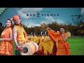 Bardwi sikhla official bwisagu music  new bodo bwisagu song  lipika brahma  siddhart