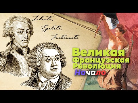 Бейне: Бастилия күні қалай тойланады