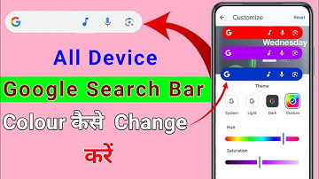 How to Colour Customize Your Google Search Bar