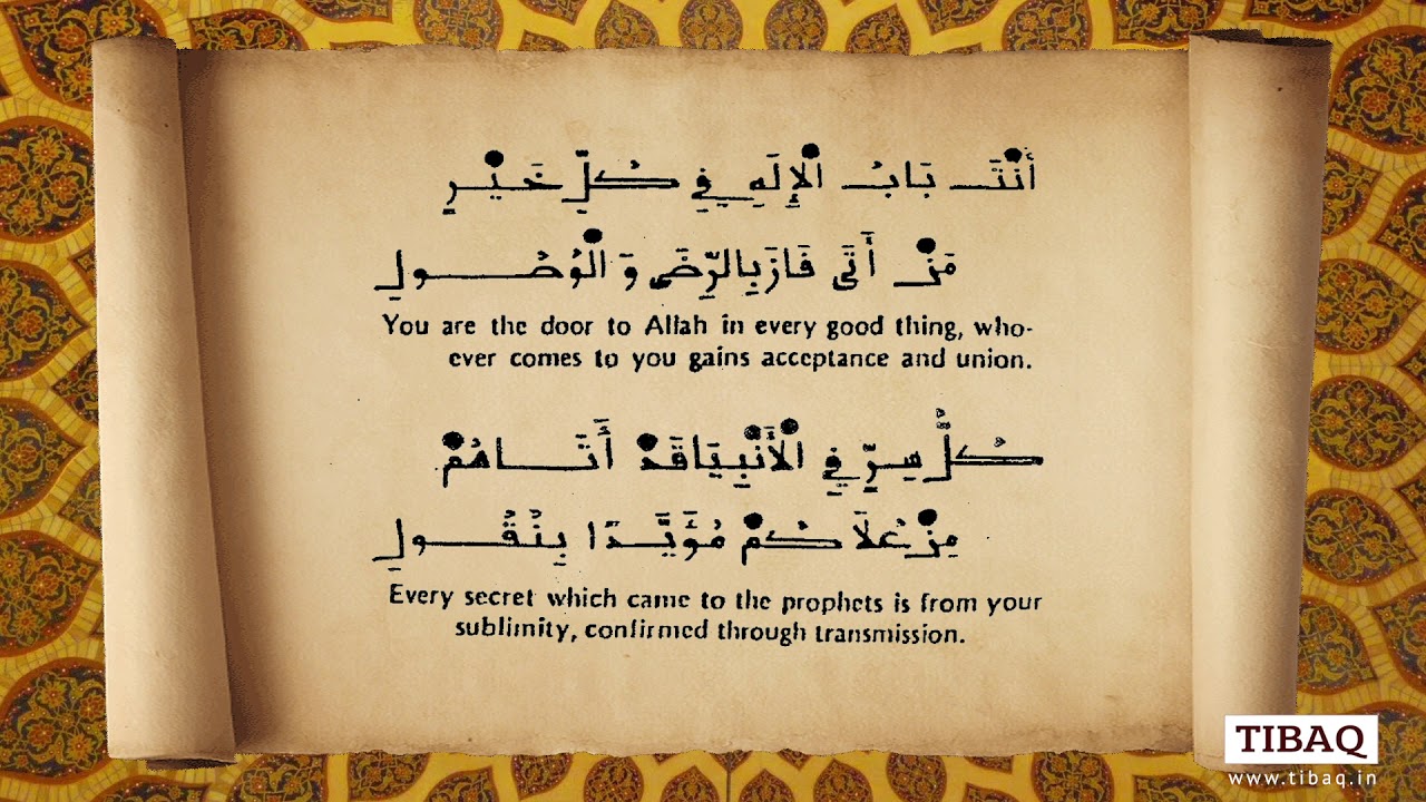 نحن في روضة الرسول حضور