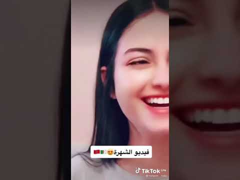 أكثر فيديو مشهور علي التيك توك