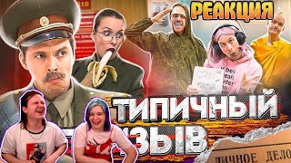 видео: ТИПИЧНЫЙ ПРИЗЫВ | РЕАКЦИЯ НА @VitaliyOrekhov | картинка: ТИПИЧНЫЙ ПРИЗЫВ | РЕАКЦИЯ НА @VitaliyOrekhov |
