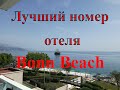 Турция. Кемер 2019. Обзор отелей Bonn Beach hotel & Olimpos Beach hotel.