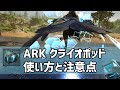 コレクション ark ps4 セーブデータ 復元 161632-Ark ps4 セーブデータ 復元