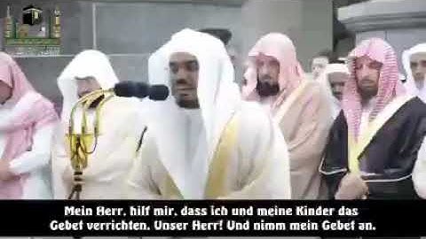 {رَبِّ اجْعَلْنِي مُقِيمَ الصَّلَاةِ} ،  تلاوة خاشعة ماتيسر من سورة إبراهيم surah ibrahim | ♥️