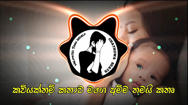 Mithya mayam (කවියක්නම් කතාව මගෙ අම්ම තමයි කතෘ) new hit rap 2023 | Chathuwa beats
