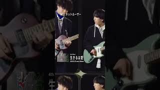 M12「#ネットルーザー」4th Album『#生きるは愛』2/25発売【リリースまであと１日】