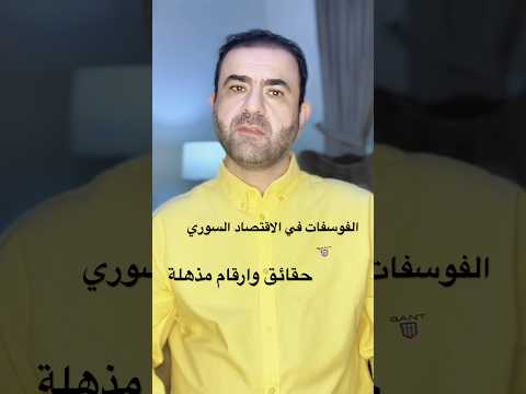 ثروات الفوسفات في سوريا