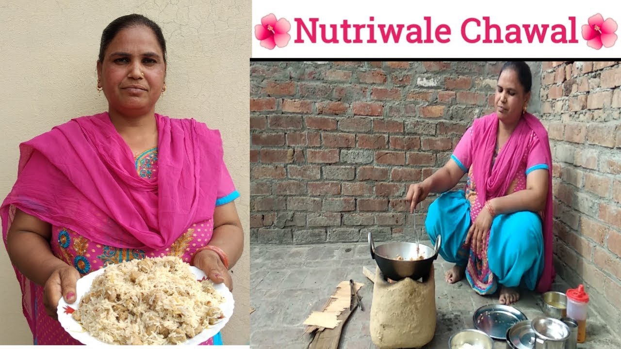 Nutri Chawal II Woman Cooking  Nutri Wale Chawal || Nutri Rice || Punjabi Recipe by Punjabi Cooking