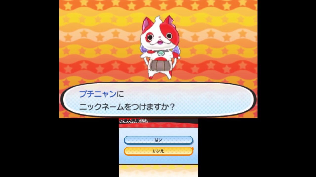 【妖怪ウォッチ3 スシ・テンプラ】 3大レアにゃんこ!!! 「アカマル」「ブチニャン」「ジェットニャン」をGETしよう！【攻略実況：35】 YouTube