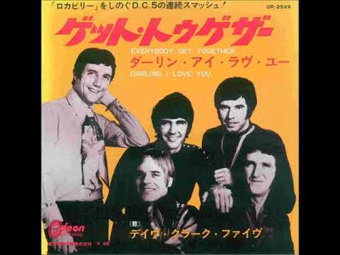 デーブクラークファイブ デイヴ・クラーク・ファイヴ The Dave Clark Five／ゲット