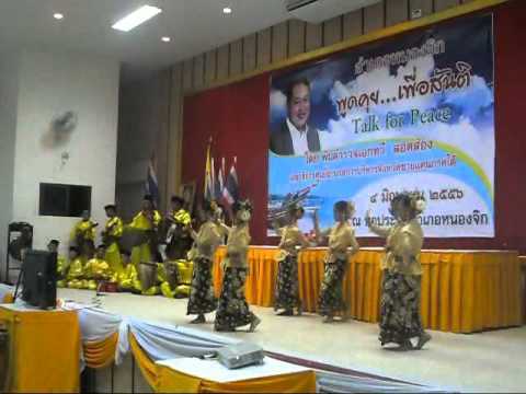 ทักษิณาตานี 02