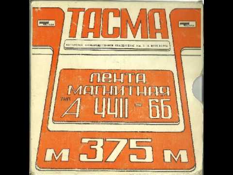 Группу Левостороннее Движение