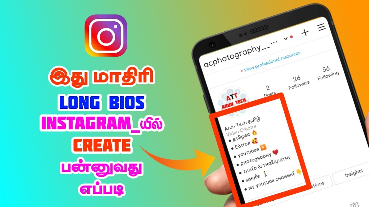 How To Make Long Bio On Instagram In Tamil Instagram Bio Ideas