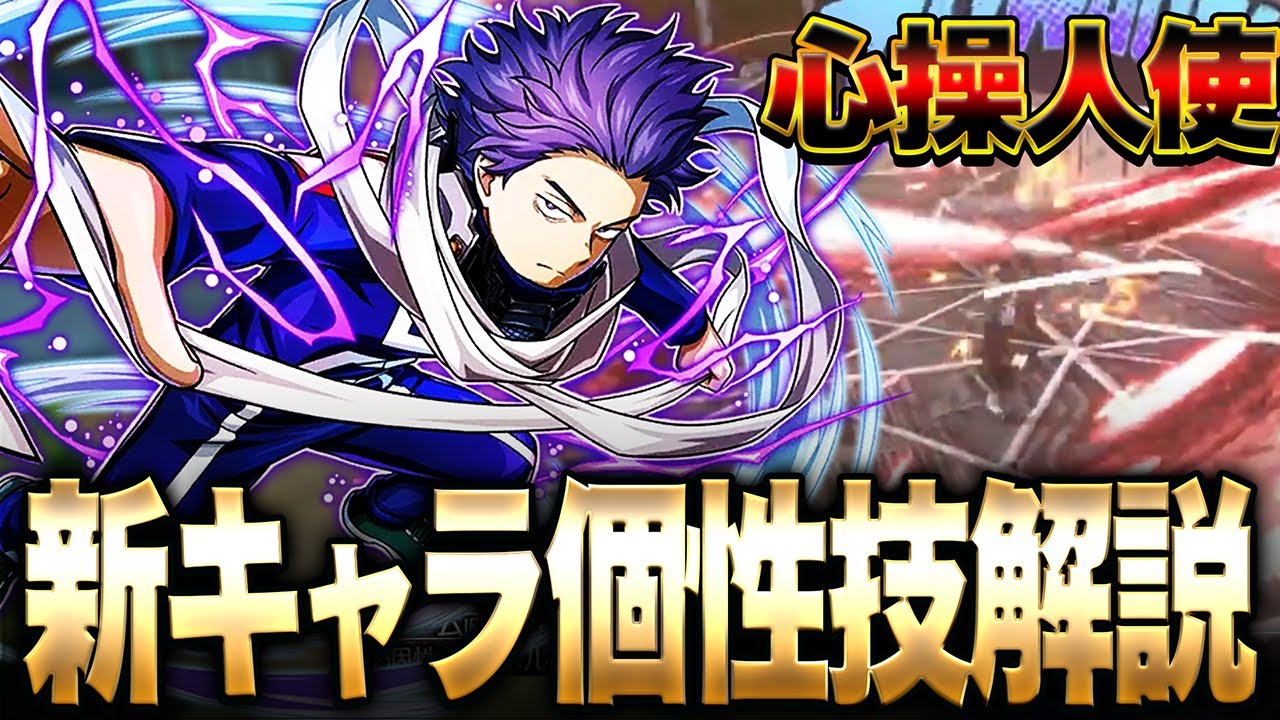 ゆまる(七つの大罪、僕のヒーローアカデミア) My Hero Academia UR] Details of the new character 