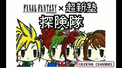 うごメモ 超新塾 Mp3 うごメモ 超新塾 Mp3