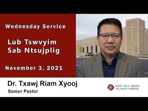 Video: Eloquence yog ib txuj ci los ntawm Vajtswv los yog txuj ci uas kawm tau?