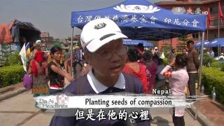 【Send Love to Nepal】20150513 2nd day of Tzu Chi's aid distribution