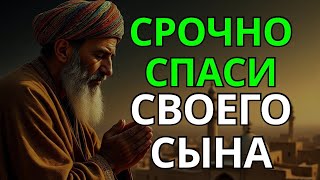 видео: ☝Повторите эту молитву и ваш СЫН будет под защитой! Лучшие молитвы, слушать минимум один раз в день! картинка: ☝Повторите эту молитву и ваш СЫН будет под защитой! Лучшие молитвы, слушать минимум один раз в день!