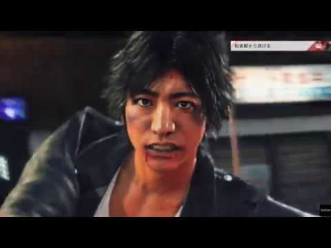 チェイス】松金組から逃げる/ジャッジアイズ - YouTube