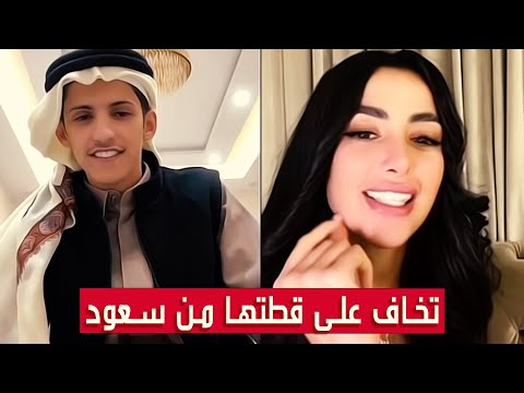 سعود بن خميس مع سارة يسمعهم صوته الحقيقي لا تذكروني بحبيبي اني بالقوه نسيته   