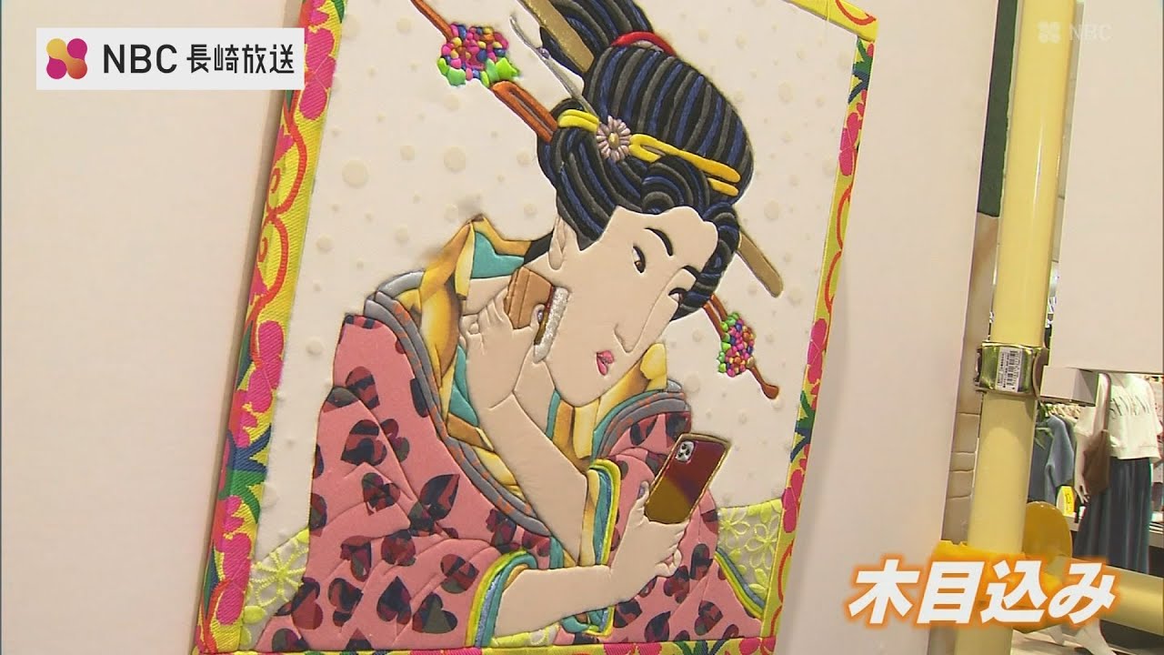 AMU PLAZA Nagasaki 25th Anniversary Iwamizu Asako Exhibition - YouTube