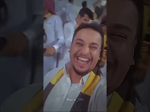 شباب البومب ياسر يشجع الاتحاد على شان عامر