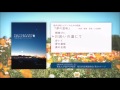2. 川沿いの道にて