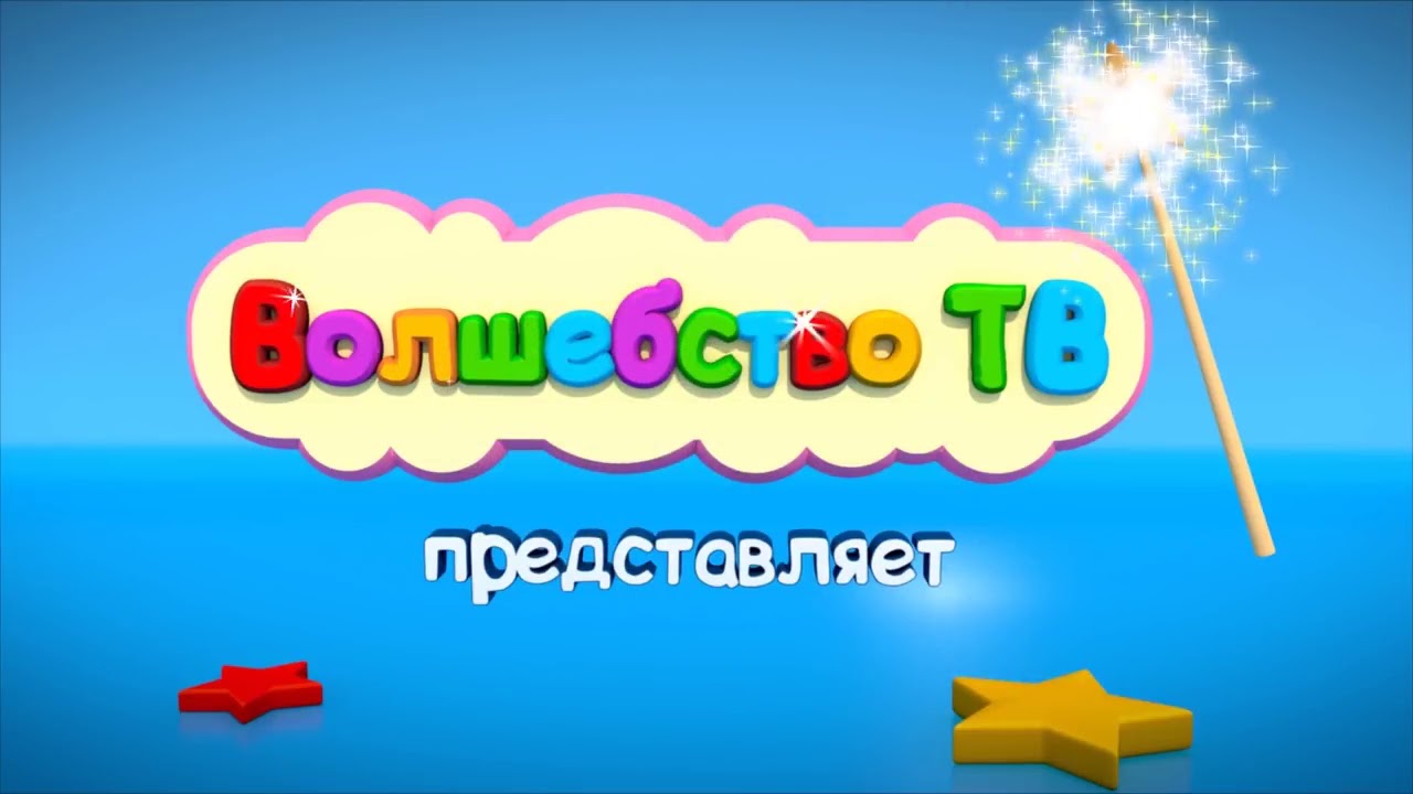 Цветные Бассейны и Футбольные Мячи - Учим Цвета | Обучающий мультик для детей 