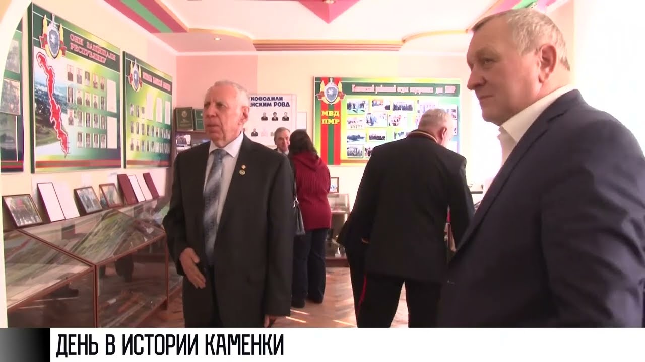 День в истории милиции Каменки