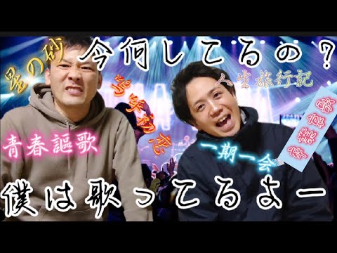 【雑談】★俺たちの青春☆『19 』『3B LAB.』語らせてくれ!!!前編
